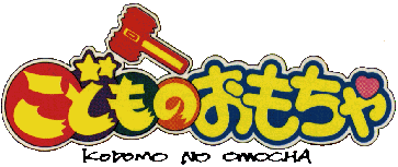 Kodomo no Ocha